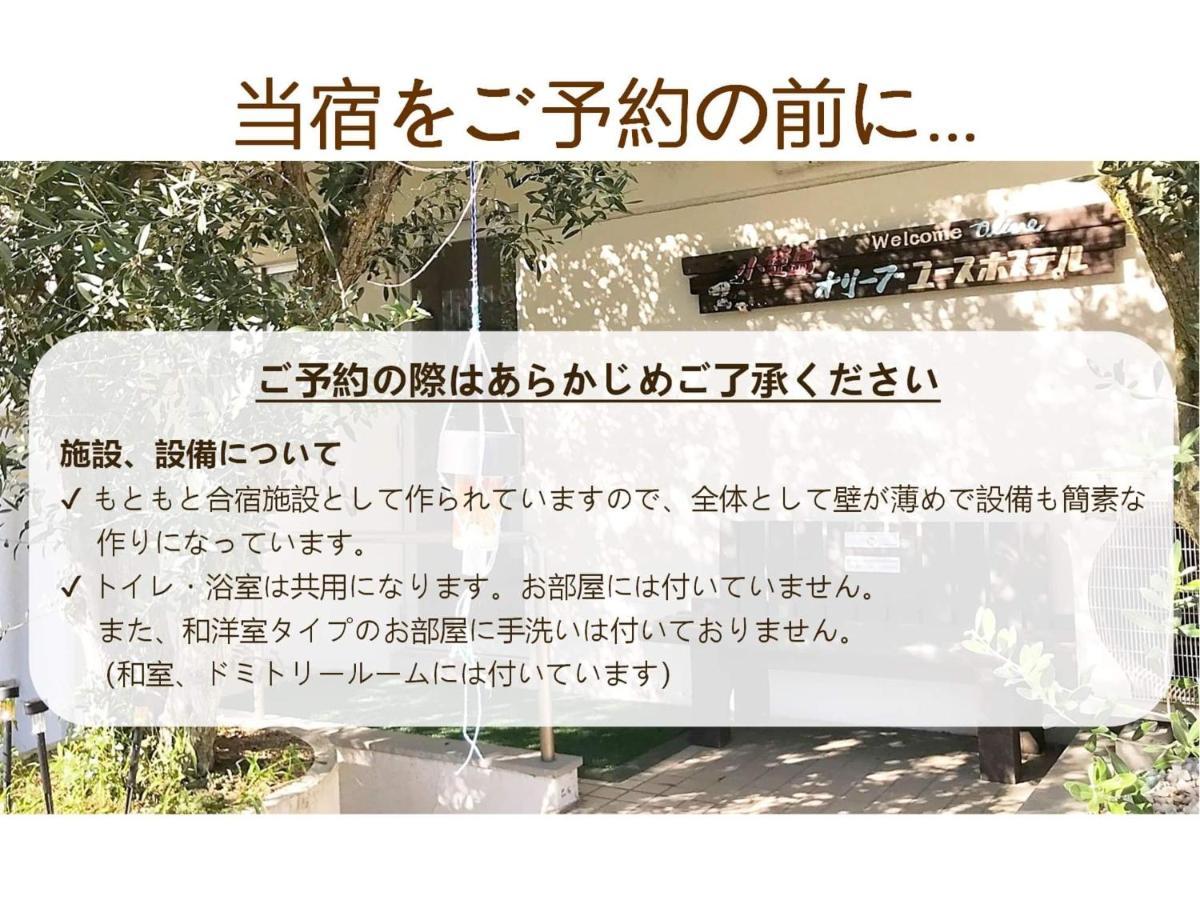 Shodoshima Olive Youth Hostel Екстер'єр фото